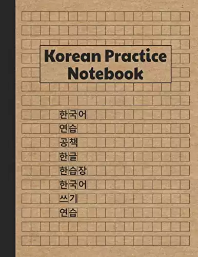 Hangul Workbook for Korean Writing Practice